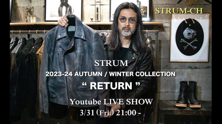 【ライブ配信】STRUM 2023-24 A/W COLLECTION “RETURN” LIVE SHOW