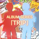 アルバムシリーズ『TRIP』Crazy:B アルバムジャケット公開ムービー | あんさんぶるスターズ！！