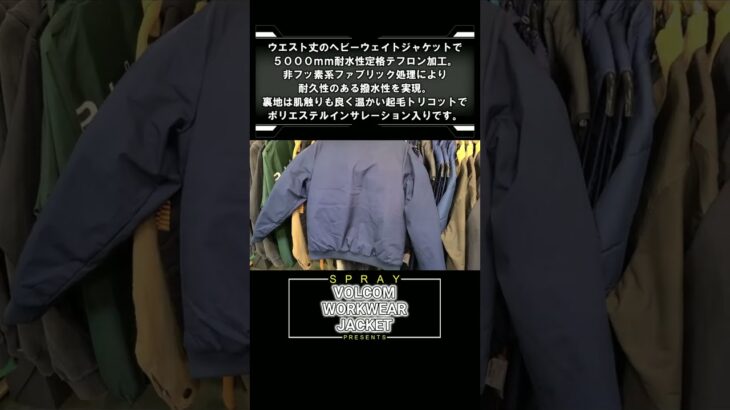 【ジャケット】VOLCOM WorkWear Jacket【Jacket】Spray#shorts