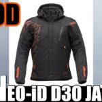 【hyod】HYOD FUKUOKAでドンピシャなジャケット見つけた！！【NEO-ID D3O JAC】