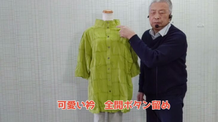 ふくれチェックシャツジャケットの説明です徳島呉服寝具洋服タオルギフト山善