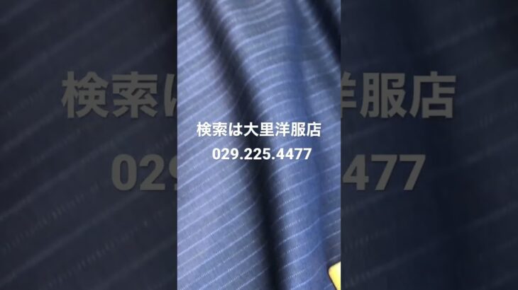 水戸市　紳士服オーダースーツ　スーパー150しっかり織濃紺チェスターバリーオーラをかもしだすスーツで#shorts #サビルロー