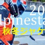 2022 秋冬ジャケット　alpinestars アジアンフィット　紹介動画