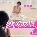 “デビュー40周年記念アルバム”のジャケット撮影の裏側を大公開！