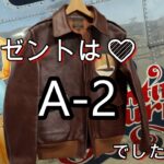 誕生日に最高のフライトジャケット【A-2　by キャニオンレザークラフト】