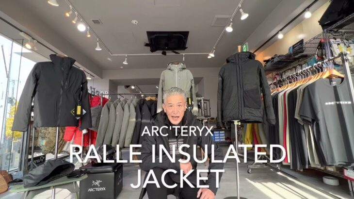 【ARC’TERYX】Ralle Insulated Jacket フィションSVジャケットの後継モデル