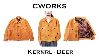 【CWORKS】オーバーサイズで仕上げた新作レザージャケット！【商品紹介】