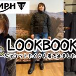 【LOOKBOOK】TRIUMPHのジャケット盛りだくさん！