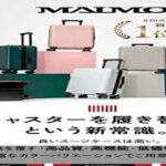 MAIMO スーツケース キャリーケース キャリーバッグ Sサイズ 機内持ち込み 日本企業 超軽量 大容量 静音 スーツ ケース ダブルキャスター 耐衝撃 ファスナー式 旅行 ビジネス 出張 (02