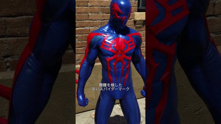 【Marvel’s Spider-Man スーツ紹介】スパイダーマン2099 ブラックスーツ編 #spiderman #スパイダーマン #spiderverse