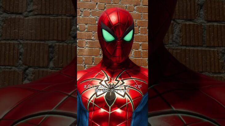 【Marvel’s Spider-Man スーツ紹介】スパイダーアーマー MK4 スーツ編 #spiderman #スパイダーマン #spiderverse
