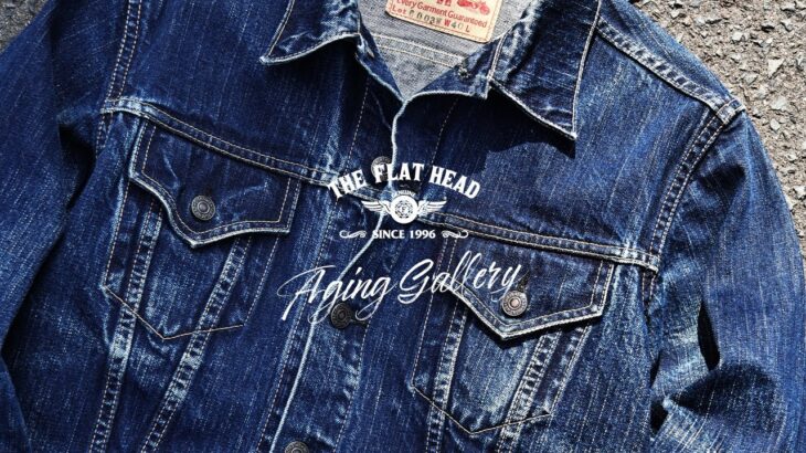 【デニムジャケット】THE FLAT HEAD エイジングギャラリー Vol.004 「6003W」