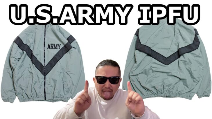 U.S.ARMY　IPFU　フィットネスジャケット　WAIPER