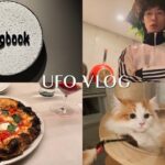 【VLOG】adidasトラックスーツを着て代田のsong bookの名物ピザを食べに行く1日