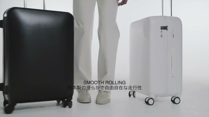 機能的で美しいデザインのスーツケースで、旅に出ませんか？