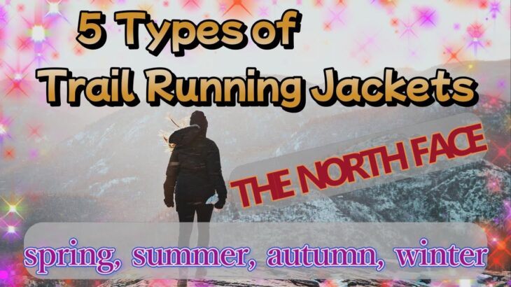 5 trail running jackets!春夏秋冬トレイルランニングのジャケットを紹介！ノースフェイスで山を走る。