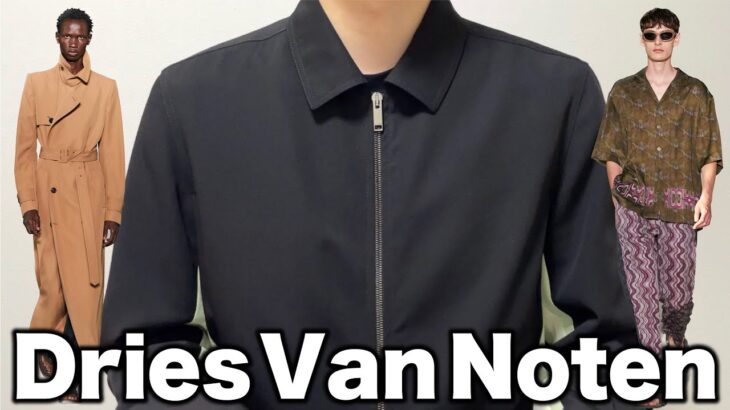 エレガントなコートやジャケットが登場したドリスヴァンノッテン【Dries Van Noten】