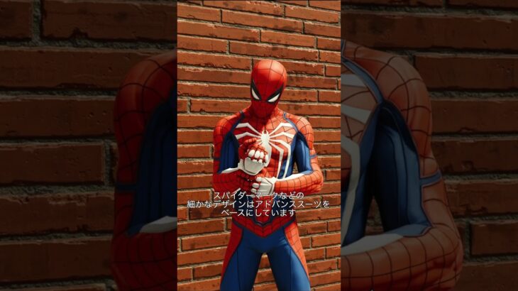 【Marvel’s Spider-Man スーツ紹介】アンチオック・スーツ編 #spiderman #スパイダーマン #spiderverse