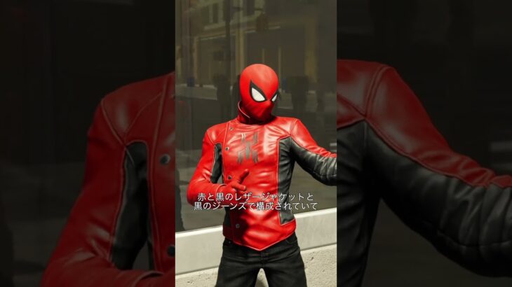 【Marvel’s Spider-Man スーツ紹介】ラストスタンド・スーツ編 #spiderman #スパイダーマン #spiderverse