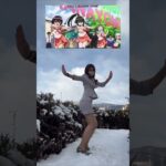 Snow for the summer⛄️🌞🫠 #animedance #アニメダンス #suit #スーツ #trending