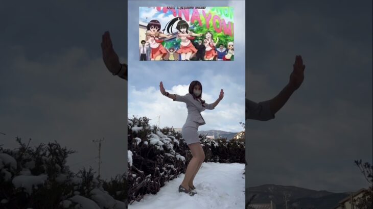 Snow for the summer⛄️🌞🫠 #animedance #アニメダンス #suit #スーツ #trending
