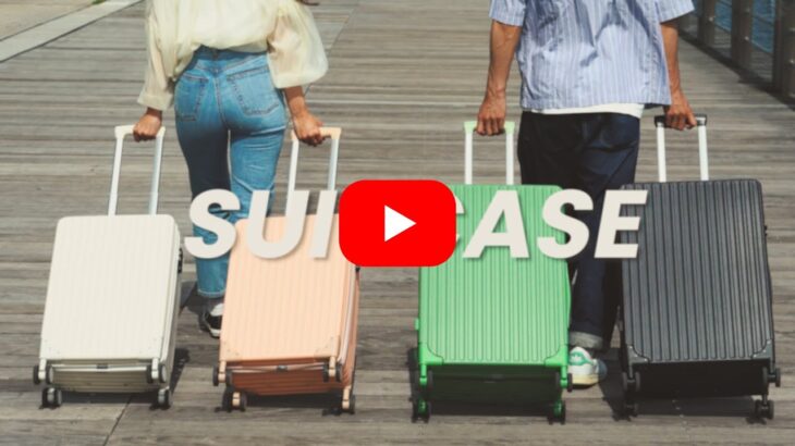 【スーツケース】の広告動画