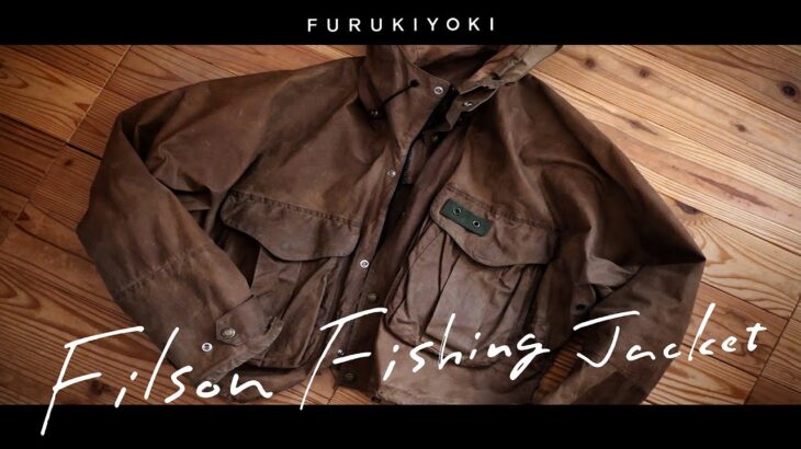＃23｜Filsonのフィッシングジャケット、釣りや自転車、多用途で使える愛用品
