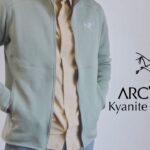 【アークテリクス】カイヤナイト AR ジャケットは、もちもちで着心地最高 | ARC’TERYX Kyanite AR Jacket Review
