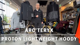 【ARC’TERYX 】Proton Lightweight Hoody インサレーションジャケット