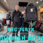 【ARC’TERYX 】Squamish Hoody 軽量なウィンドシェルジャケット
