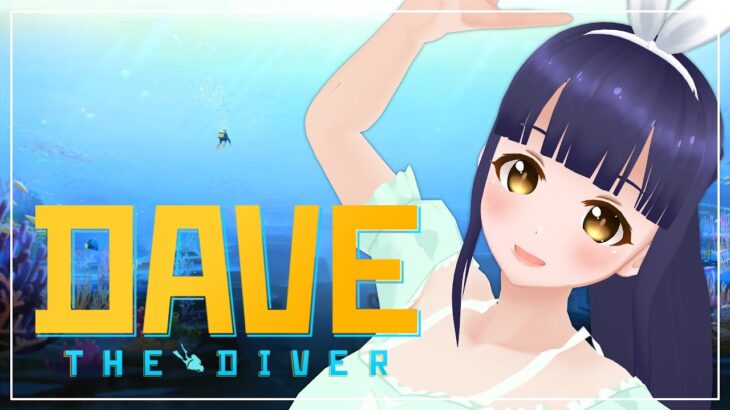 【DAVE THE DIVER】耐寒スーツで氷河地帯に潜る