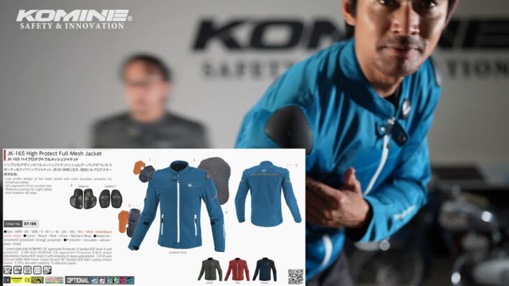 KOMINE コミネ 商品説明 JK-165 プロテクトメッシュジャケット　夏バイク用　山下晃和さんと商品紹介