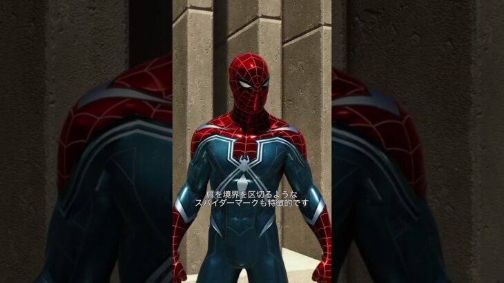 【Marvel’s Spider-Man スーツ紹介】レジリエント・スーツ編 #spiderman #スパイダーマン #spiderverse