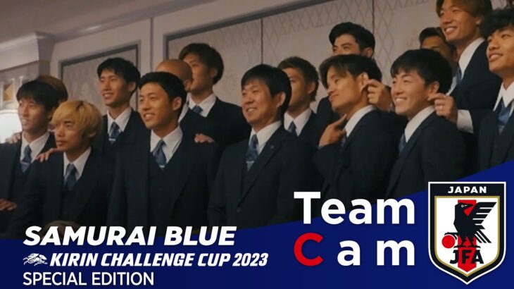 Team Cam 特別編｜ダンヒルによるスーツの着こなしレクチャー｜KIRIN CHALLENGE CUP 2023 – Jun 2023