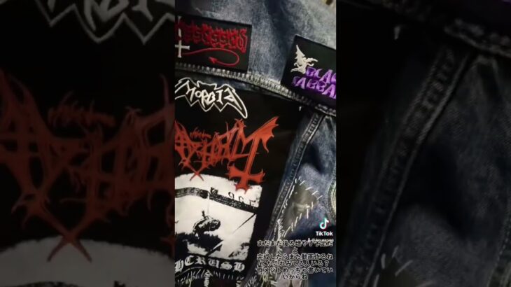 まだ完成していない時のジャケット  今はもっと増えてる動画作らなきゃ#blackmetal #ハンドメイド