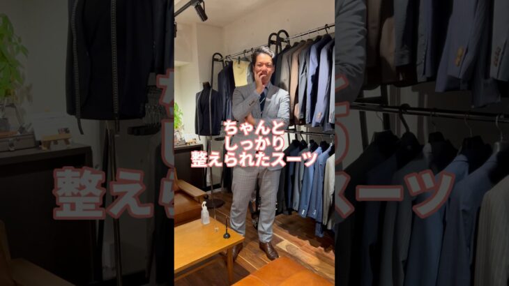 [社長にデキる人のスーツとは？を聞いてみた] #オーダースーツ #voga #京都 #できる人 #スーツ着こなし
