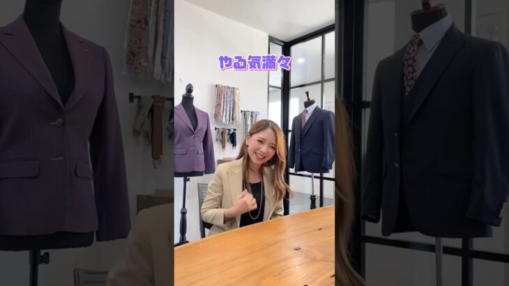 NEWS 愛知県豊橋市のオーダースーツ SERENOがジェンダーレスなスーツを手がける 多様性ファッション