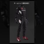 【新デザイン】Newレーシングスーツデザインを公開！