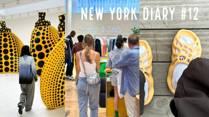 New York Diary #12 | Sporty & Rich 紐約旗艦店開幕 | Yeezy 450 Slide Nike Vomero 5 Supersonic 開箱 | 草間彌生紐約展