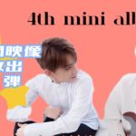 【SVT日本語字幕】4th ミニアルバム’Al1’ジャケットビハインド#1💎GOING SEVENTEEN 2017 EP.13
