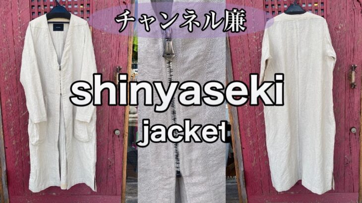 shinyaseki jacket