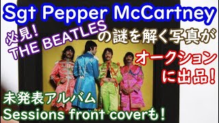 ビートルズのアルバム『サージェント・ペパー』のジャケット撮影時の未公開写真がオークションに出品