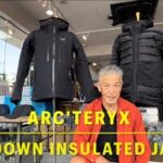 【ARC’TERYX 】Beta Down Insulated Jacket 2023年秋冬シーズンの新作ゴアテックス防水ダウンジャケット