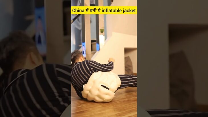China में बनी ये inflatable jacket 🧥 #short #ytshort #viralshort