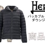 「HERNO RESORT LINE」より入荷したパッカブルフーデッドダウンジャケットをご紹介します。