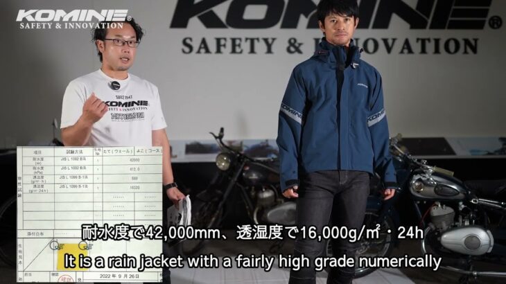 台風シーズンに備えるバイク用レインジャケット KOMINE RK-549 耐水度42,000mm　透湿度 16,000g/㎡・24h