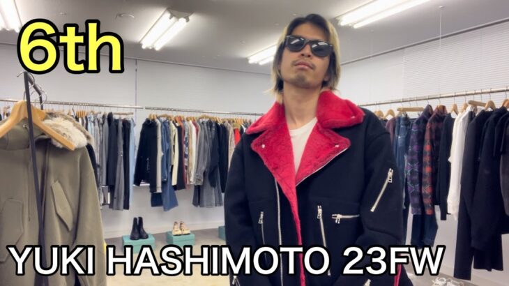 【最速】YUKI HASHIMOTO 23AW 6th！ジャケット&フーディ&キャップ！今季はファーがポイント！アウターもフーディもめちゃくちゃかっこいい！