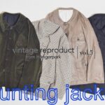 【完成！フレンチワーク/ハンティングジャケット】vintage reproduct 受注会のジャケットが仕上がりましたので、ご紹介の動画です！
