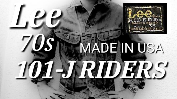 70s Lee 101-J RIDERS オリジナル デニムジャケット USA製 （ ビンテージ  Gジャン  ストームライダー  vintage）アメカジ/Gジャン