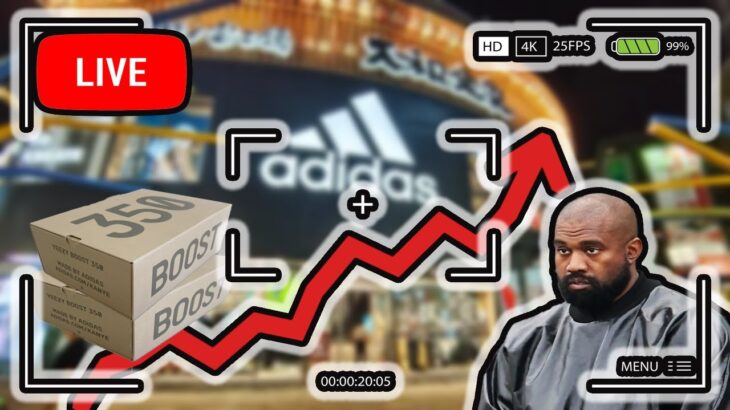 KANYE WEST YEEZY SNEAKERS CONTINUE TO BRING ADIDAS HUGE REVENUE!?